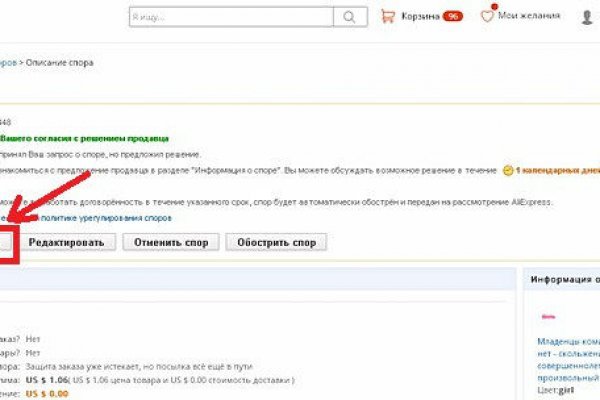 Kra23at