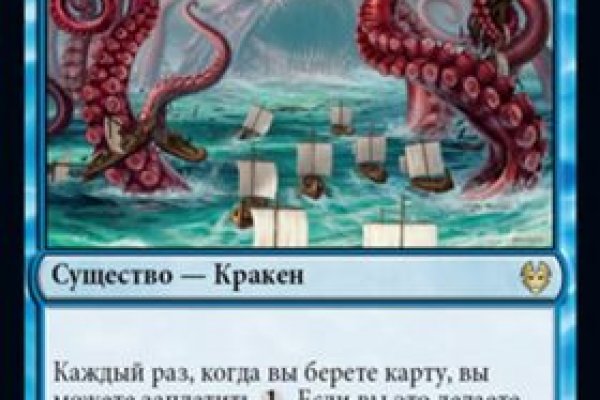 Kraken market зеркала