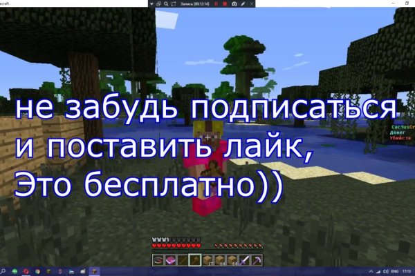 Ссылка на магазин кракен