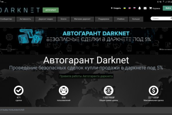 Кракен найдется все что это