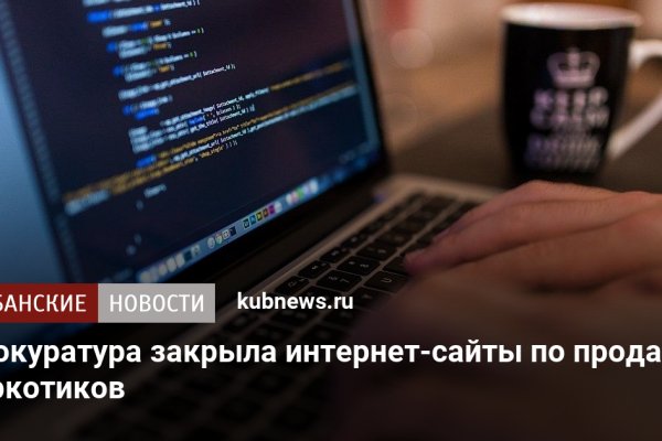 Как зайти на кракен kr2web in