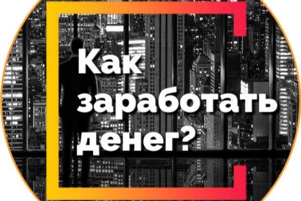 Кракен площадка торговая kr2web in