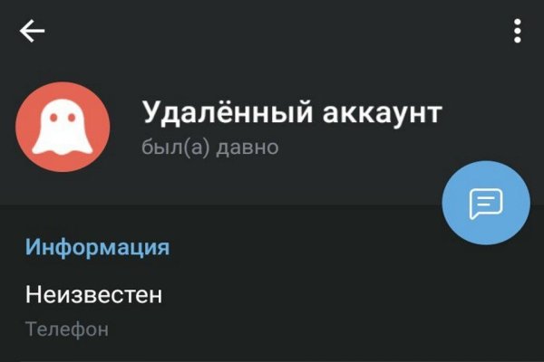 Активная ссылка кракен