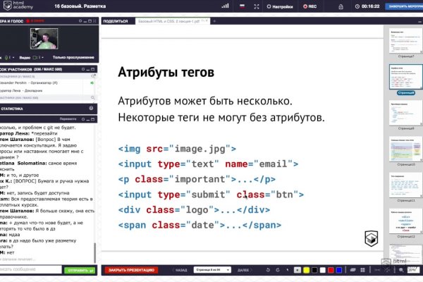 Кракен пользователь не найден что делать