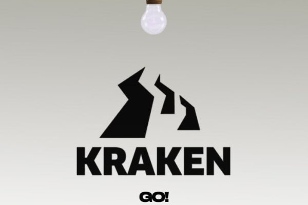 Kraken cc