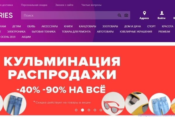 Ссылка на кракен kr2web in