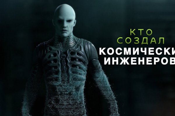 Ссылка на кракен в тор браузере