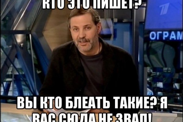 Кракен сайт что это
