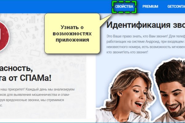 Kraken маркетплейс как зайти