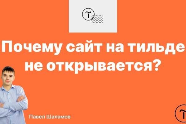 Зеркало кракен kr2web in