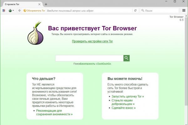 Kraken darknet ссылка