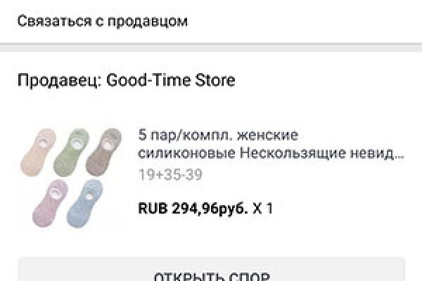 Кракен маркетплейс тор