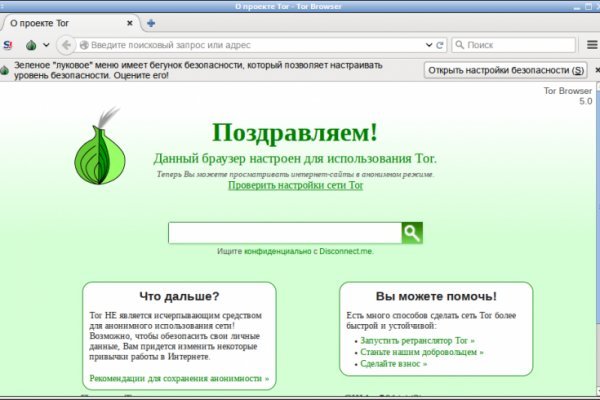 Кракен 17 точка ат
