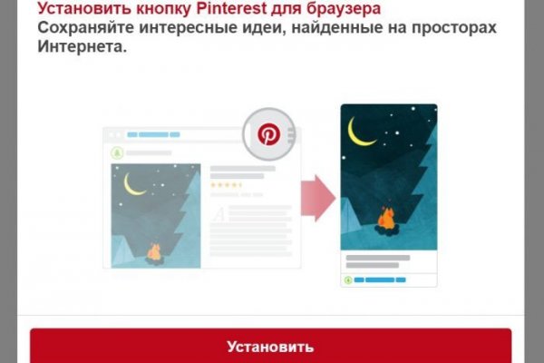 Как зайти на маркетплейс кракен