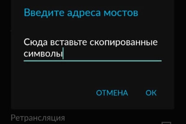 Как пополнить баланс на кракене