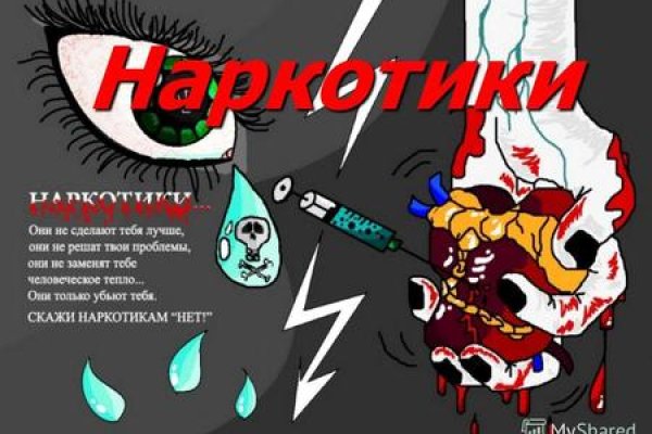 Кракен зеркало ссылка онлайн