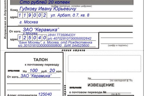 Кракен не приходят деньги