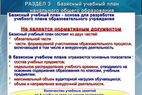 Кракен 17 точка ат