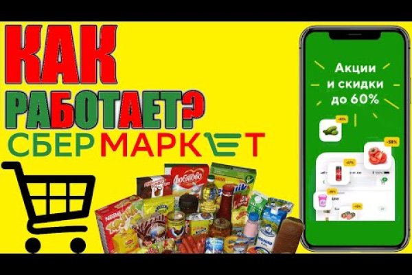 Как восстановить аккаунт на кракене