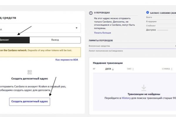 Кракен официальная kr2web in