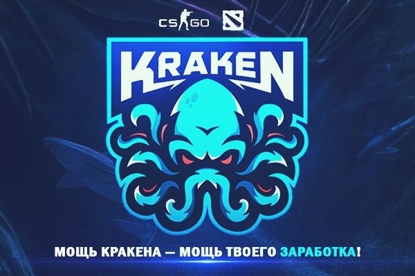 Как вывести деньги с kraken