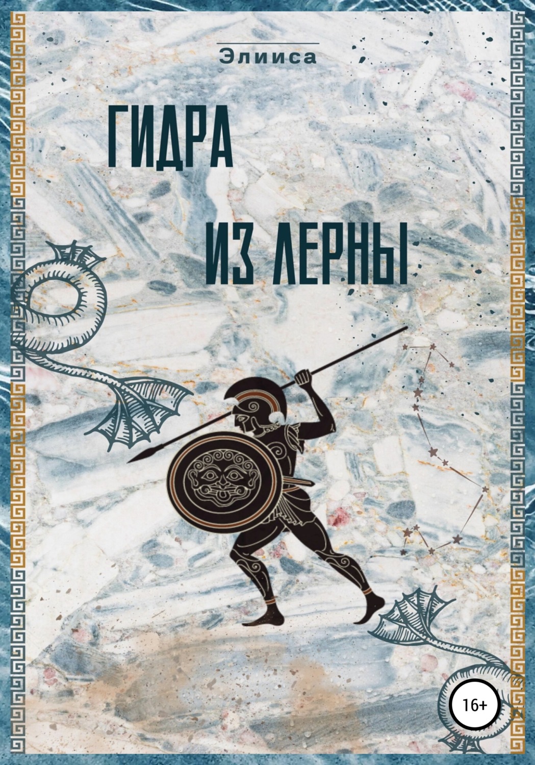 Кракен дарксайд